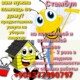 Полуфобрикаты