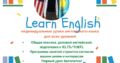 Переводчик/репетитор английского и турецкого языков / tercuman / translator / tutor