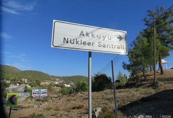 В Турции ожидают участие Путина в церемонии на АЭС “Аккую”