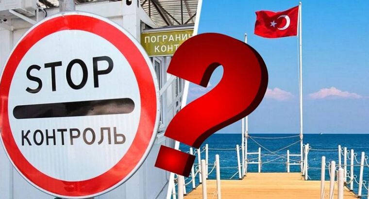 В Турции нарастает паника: турки предполагают скорое закрытие рейсов с туристами из России