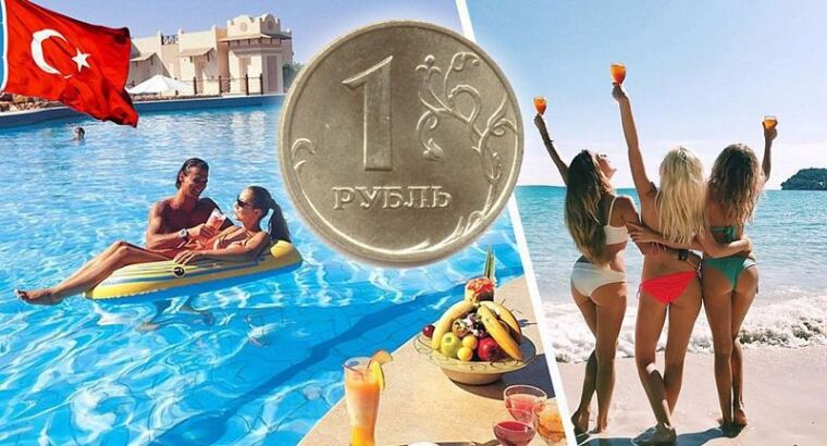 Произошел обвал цен на Турцию