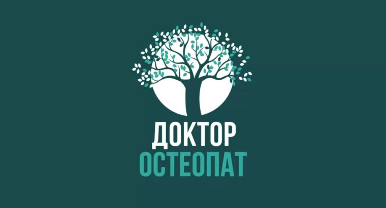 Мануальный терапевт/остеопат/костоправ