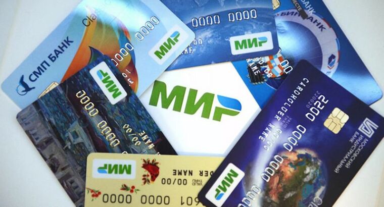 В Турции набирает популярность платёжная система Мир