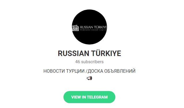 Дорогие Друзья! Так, как Instagram, Facebook, WhatsApp не работают, приглашаем Вас к Нам на телеграм канал