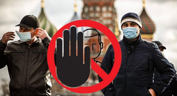 Критическое решение в России