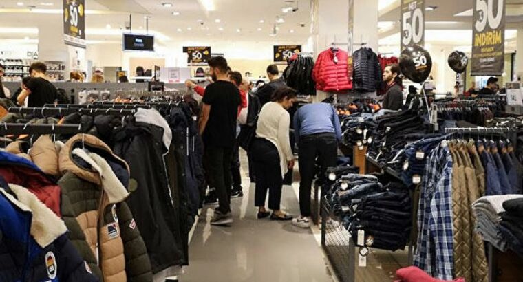 Предупреждение Министра Торговли