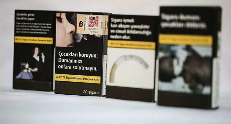 Цена на сигареты увеличилась