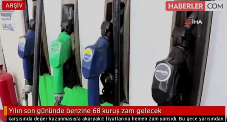 Этот год заканчивается ещё одним повышением цен на бензин