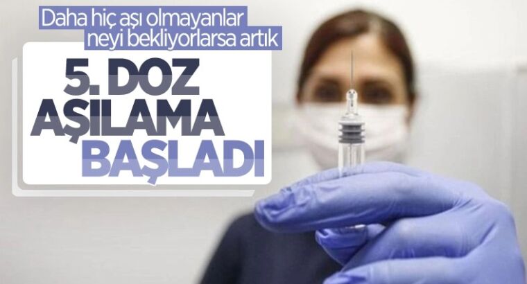 Заявление от Министерства Здравоохранения