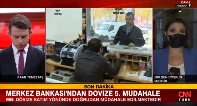 Пятая интервенция ЦБ Турции