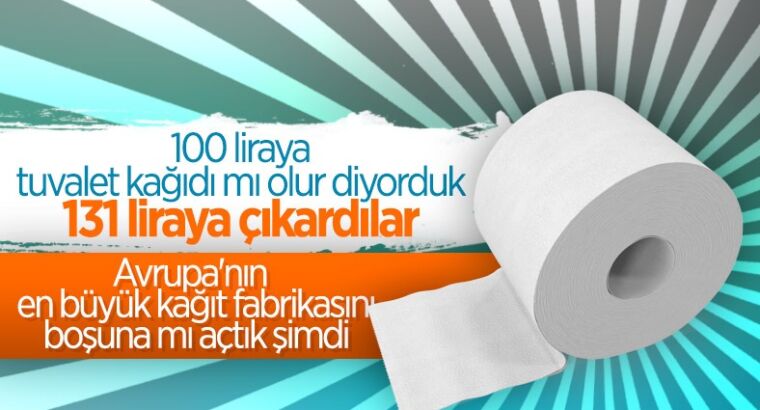 Цена на туалетную бумагу и бумажные полотенца была увеличена