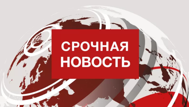 Украина разорвала дипломатические отношения с Россией