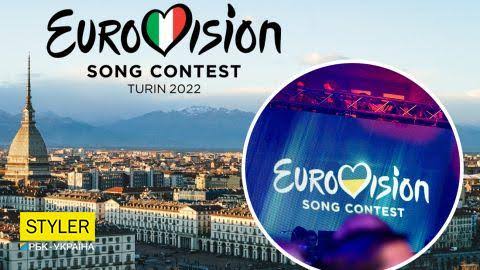 Евровидение пройдет без России