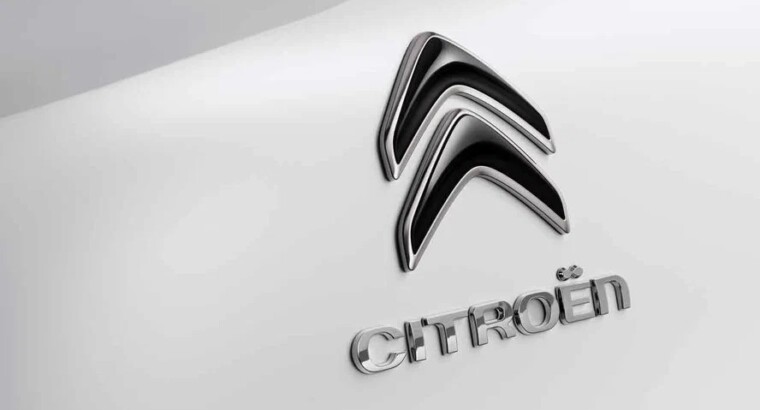 Компания Citroen анонсировала выход особой модели для рынка Турции