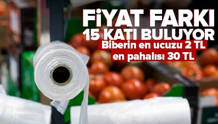 Вот вам и разница