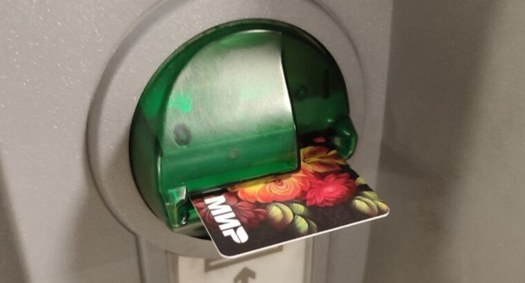 В Турции карты «Мир» начал принимать еще один крупный банк