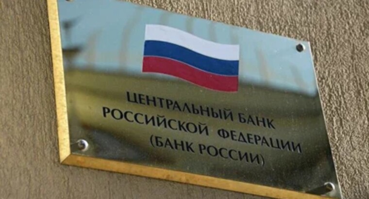 ЦБ увеличил лимит валютных переводов за рубеж