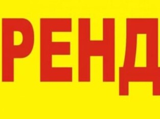 Аренда кабинета косметологии