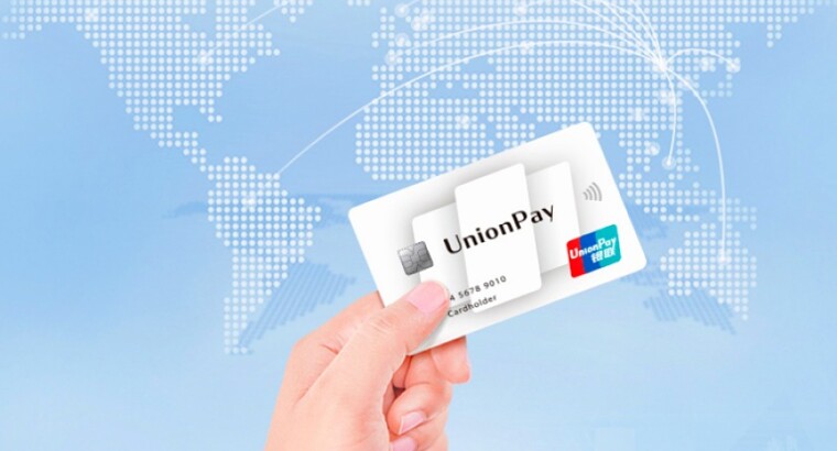 Сколько наличных можно снять с карты UnionPay в Турции