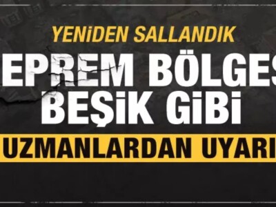 Предупреждение от специалистов о том, что афтершоки могут быть разрушительными