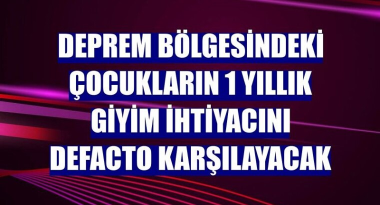 DeFacto будет одевать детей, пострадавших в результате землетрясения