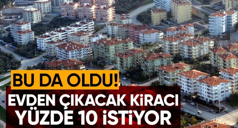 Некоторые арендаторы перегибают палку