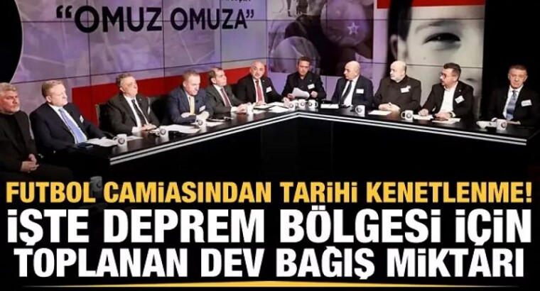 Историческая помощь от спортивного сообщества