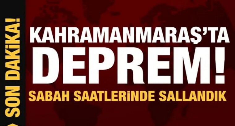 В Кахраманмараше произошло новое землетрясение