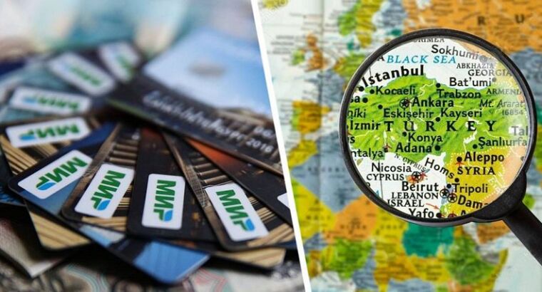 Россиянка сообщила, какие три банковские карточки она открыла для отдыха и ведения бизнеса в Турции