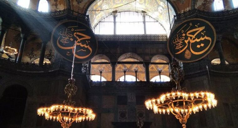 Сторонники Эрдогана отпраздновали его победу молитвой в соборе Святой Софии