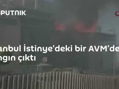 В торговом центре в районе Истинье в Стамбуле произошел пожар