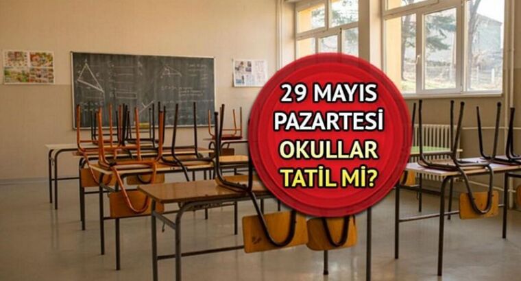 29 мая в школах будет выходной день