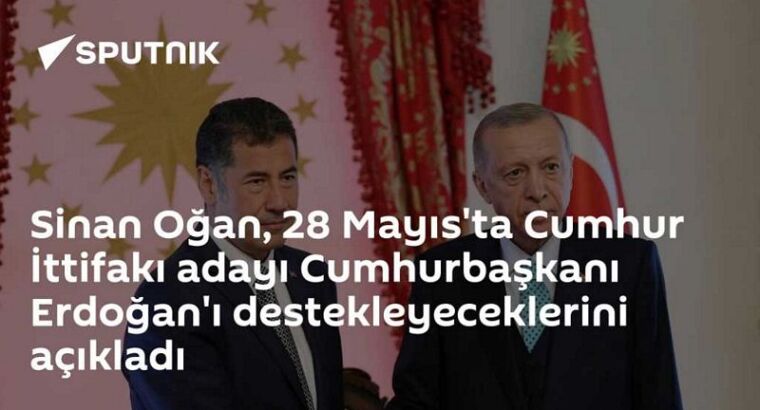 Важные новости