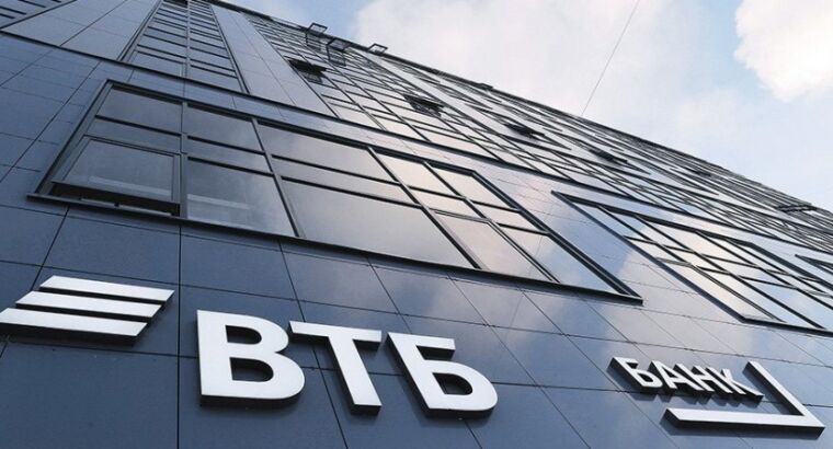 ВТБ планирует до конца года запустить переводы в Индию и Турцию