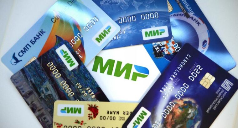 В Турции заработала оплата через СБП и картами российских банков