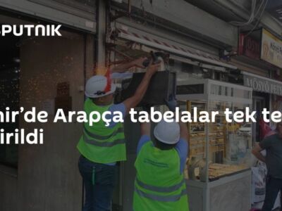 В Измире поснимали вывески на арабском