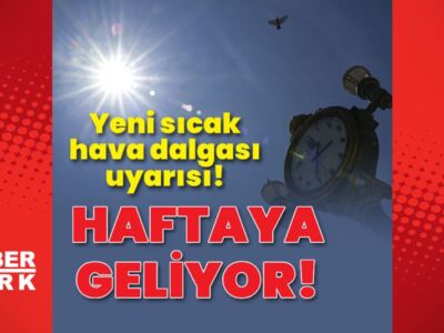 И снова к нам идет жара