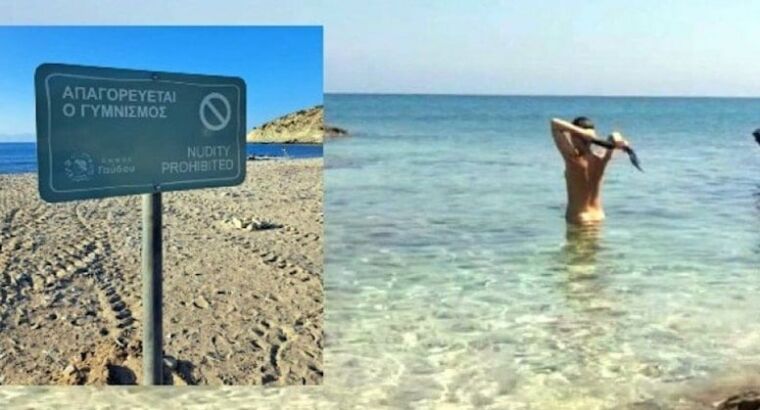 Нудисты нынче не в моде