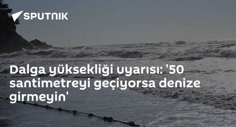 Не заходите в море, если волны в море выше 50 сантиметров