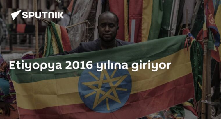 Эфиопия вступает в 2016 год
