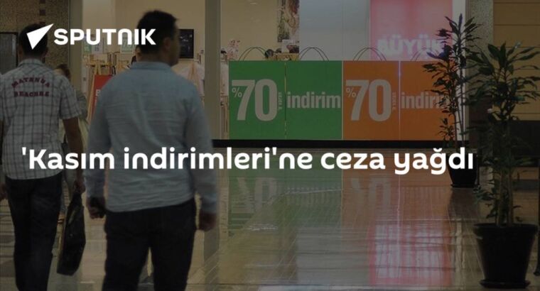 А вот и наказания за так называемые «скидки»