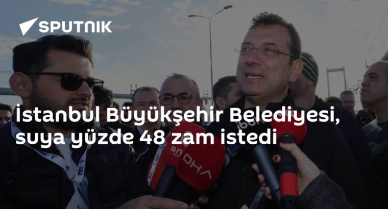 Предложение о повышении цен на воду