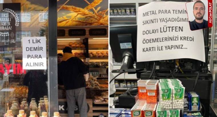 Нехватка монет в секторе торговли