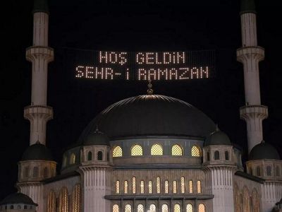 КОГДА НАЧИНАЕТСЯ РАМАДАН В 2025 ГОДУ?