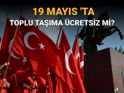 Будет ли бесплатный проезд 19 мая?