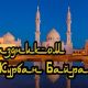 🇹🇷 КУРБАН-БАЙРАМ В ТУРЦИИ: ПРАЗДНИК, КОТОРЫЙ ОБЪЕДИНЯЕТ