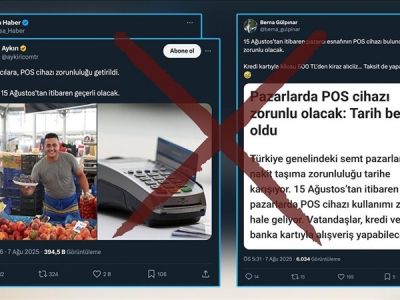 POS-терминалы на рынках: будут ли они обязательными?