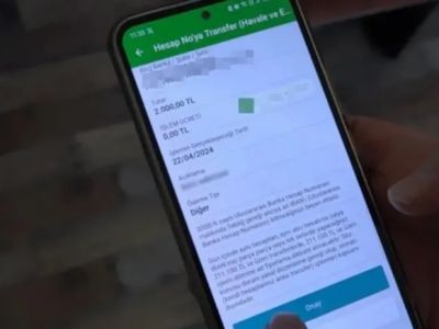 С декабря меняются правила переводов по IBAN в Турции