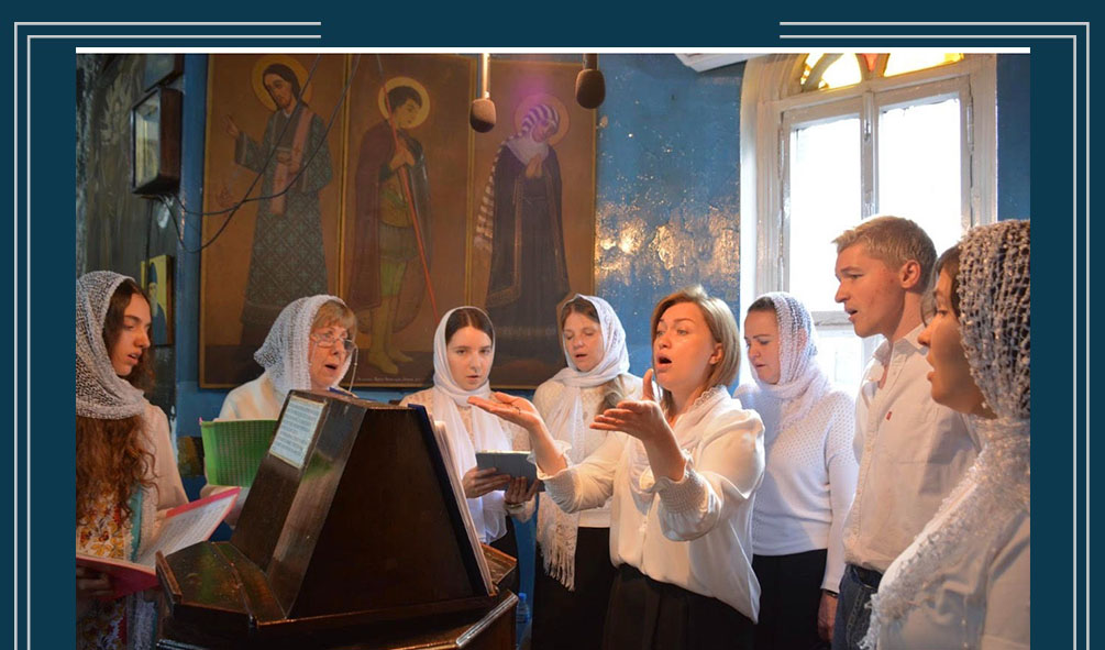 ХОР ХРАМА СВ. АПОСТОЛА АНДРЕЯ ПЕРВОЗВАННОГО