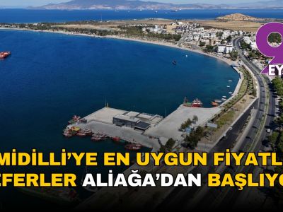 Объявлены цены на паром Aliağa – Midilli на сезон 2026